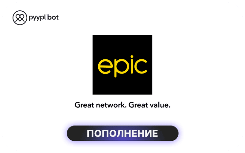 Epic